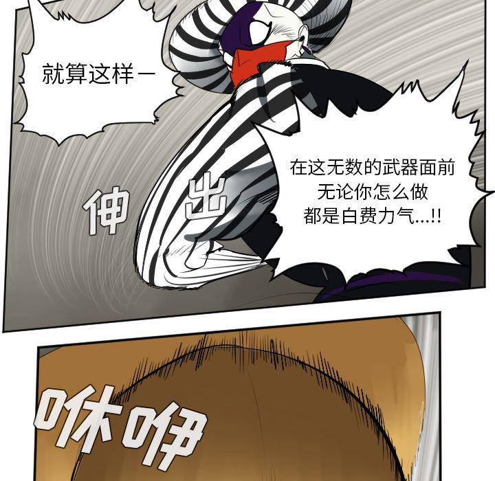 夜行书生漫画韩漫全集-41无删减无遮挡章节图片 