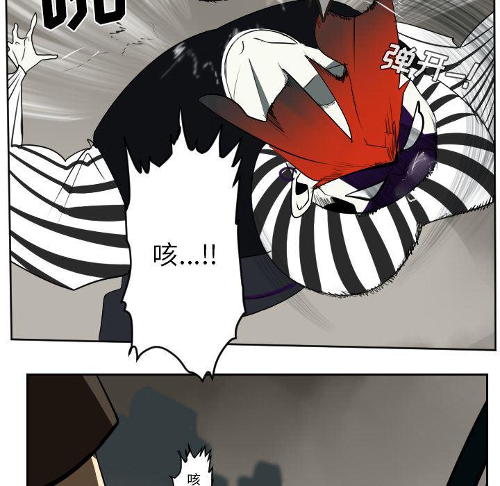 夜行书生漫画韩漫全集-41无删减无遮挡章节图片 