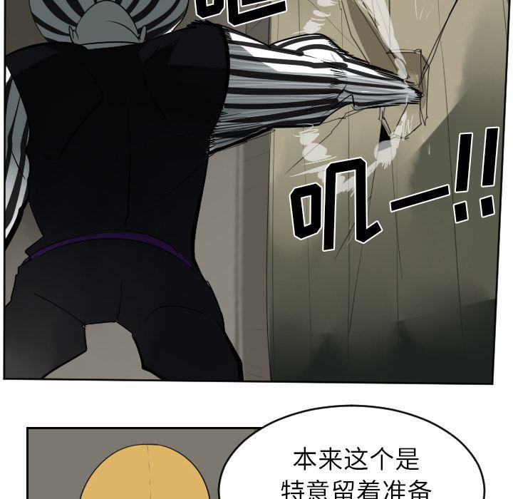 夜行书生漫画韩漫全集-41无删减无遮挡章节图片 