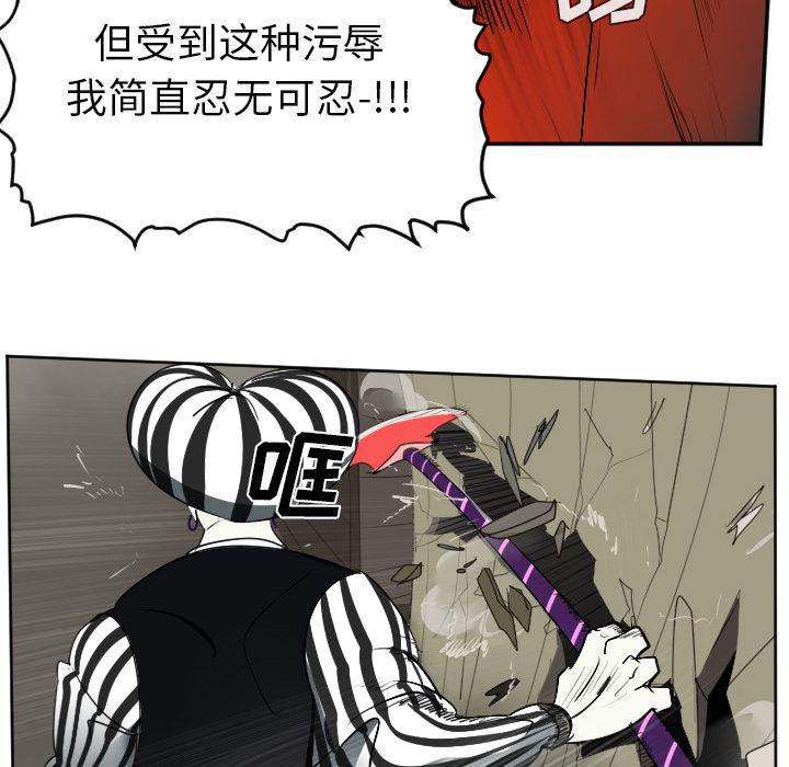 夜行书生漫画韩漫全集-41无删减无遮挡章节图片 