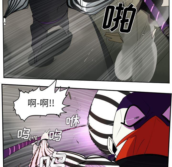 夜行书生漫画韩漫全集-41无删减无遮挡章节图片 