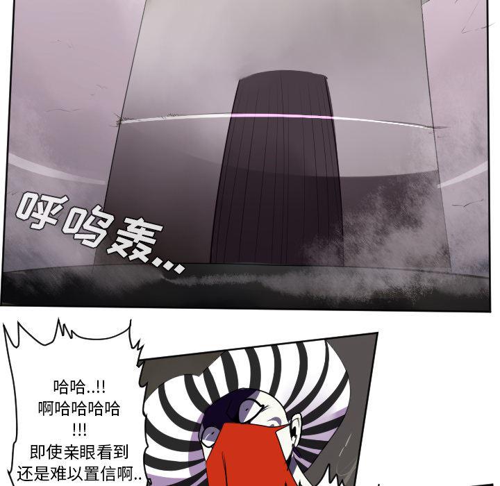 夜行书生漫画韩漫全集-41无删减无遮挡章节图片 