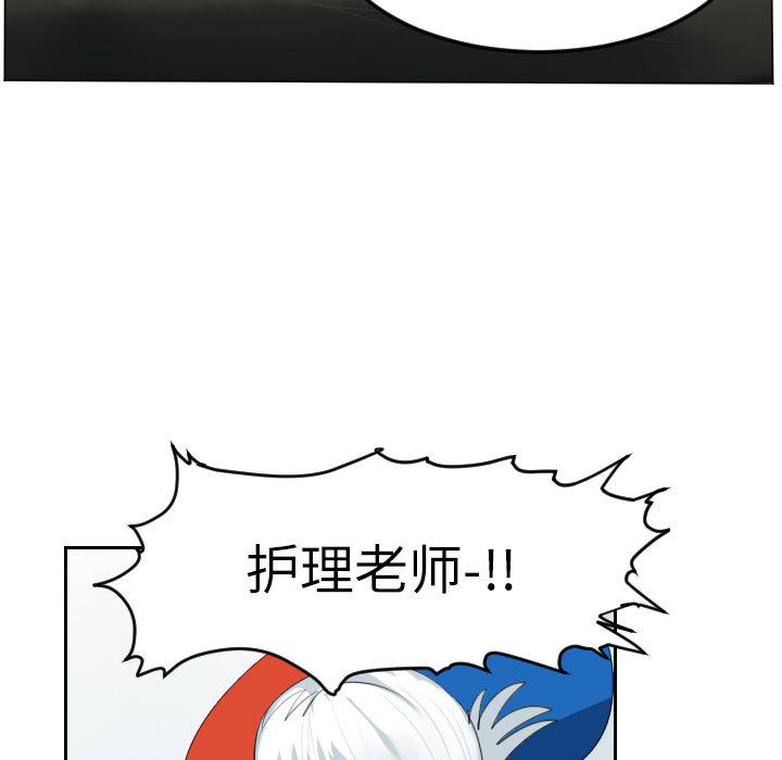 夜行书生漫画韩漫全集-41无删减无遮挡章节图片 