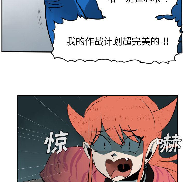 夜行书生漫画韩漫全集-42无删减无遮挡章节图片 