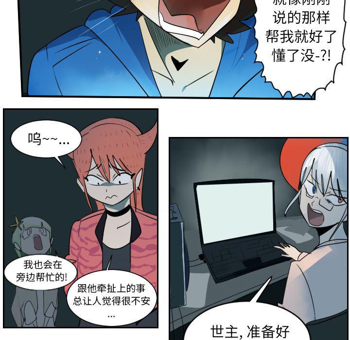 夜行书生漫画韩漫全集-42无删减无遮挡章节图片 