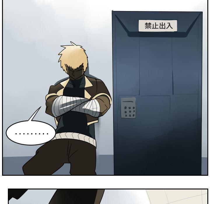 夜行书生漫画韩漫全集-42无删减无遮挡章节图片 