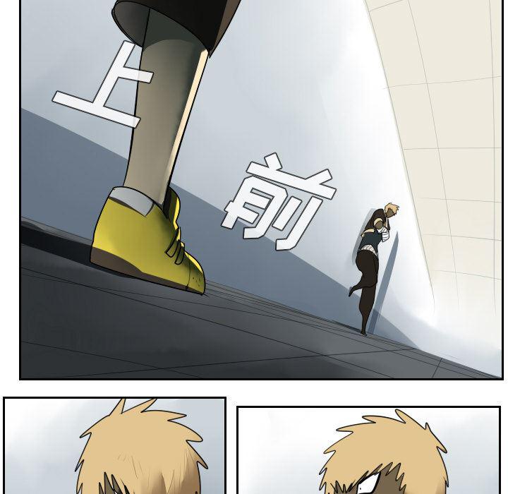 夜行书生漫画韩漫全集-42无删减无遮挡章节图片 