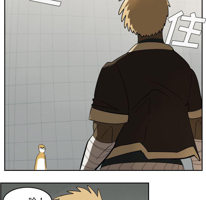夜行书生漫画韩漫全集-42无删减无遮挡章节图片 