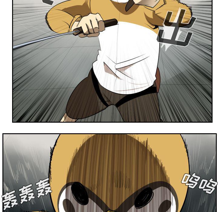 夜行书生漫画韩漫全集-42无删减无遮挡章节图片 