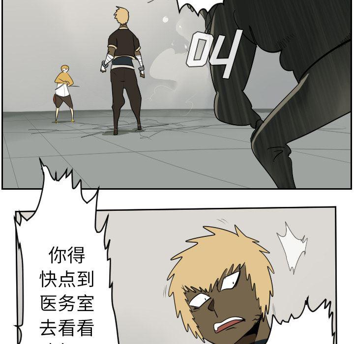 夜行书生漫画韩漫全集-42无删减无遮挡章节图片 