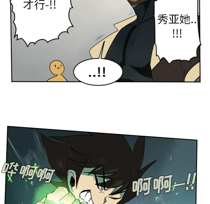 夜行书生漫画韩漫全集-42无删减无遮挡章节图片 