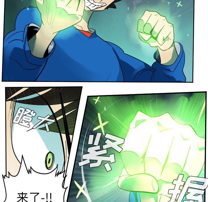 夜行书生漫画韩漫全集-42无删减无遮挡章节图片 