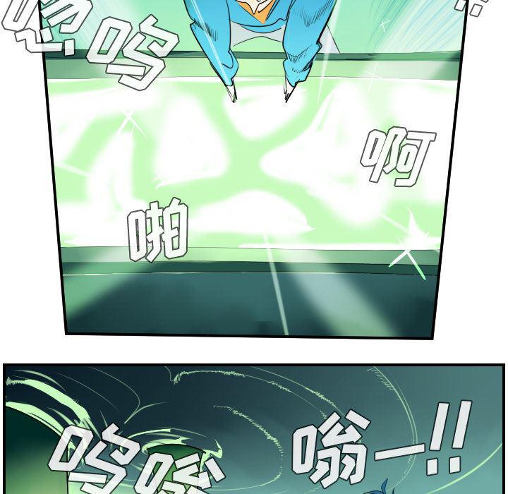 夜行书生漫画韩漫全集-42无删减无遮挡章节图片 