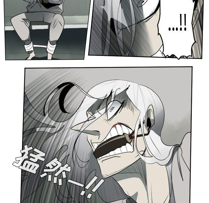 夜行书生漫画韩漫全集-42无删减无遮挡章节图片 