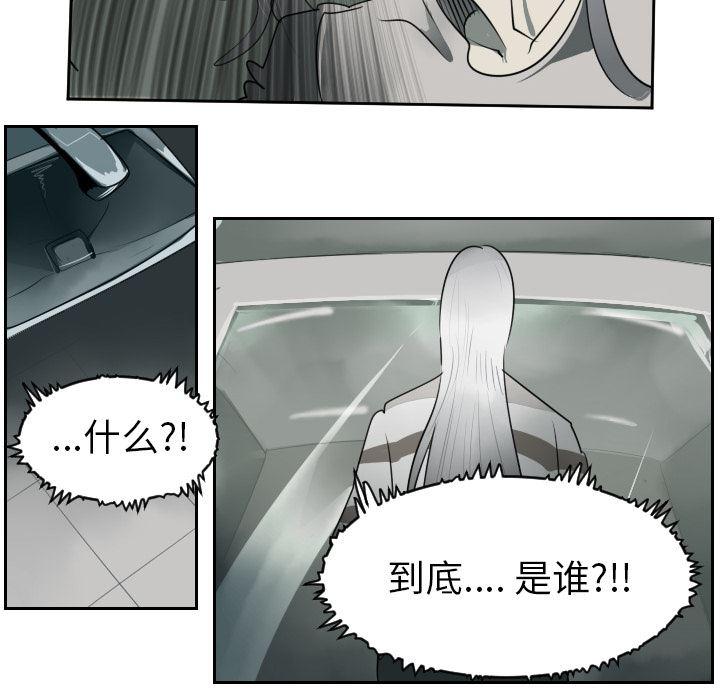夜行书生漫画韩漫全集-42无删减无遮挡章节图片 