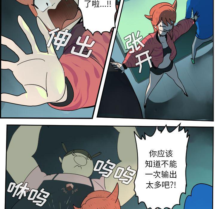 夜行书生漫画韩漫全集-42无删减无遮挡章节图片 