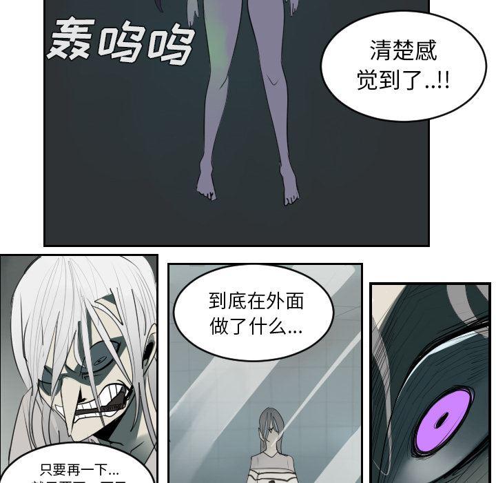 夜行书生漫画韩漫全集-43无删减无遮挡章节图片 