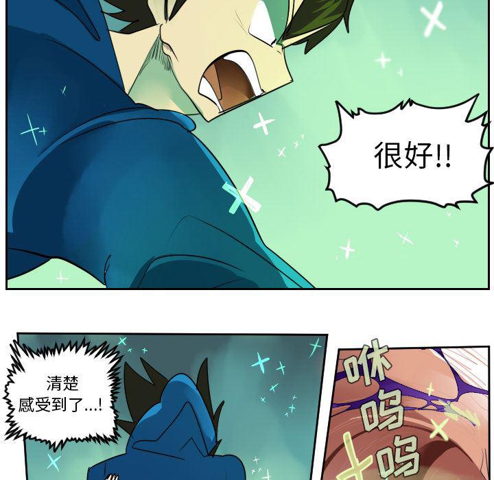 夜行书生漫画韩漫全集-43无删减无遮挡章节图片 