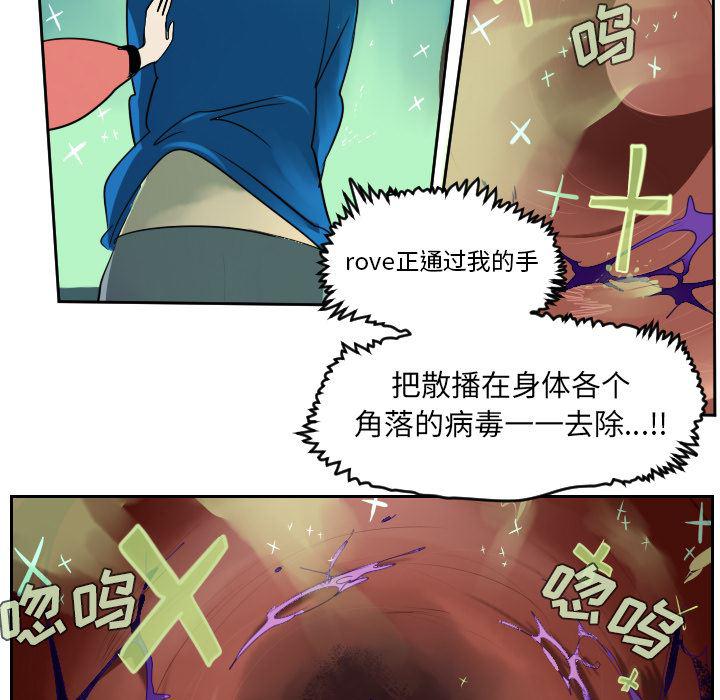 夜行书生漫画韩漫全集-43无删减无遮挡章节图片 
