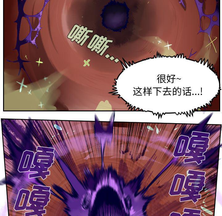 夜行书生漫画韩漫全集-43无删减无遮挡章节图片 