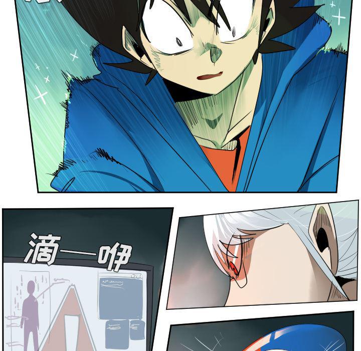 夜行书生漫画韩漫全集-43无删减无遮挡章节图片 