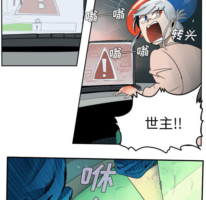 夜行书生漫画韩漫全集-43无删减无遮挡章节图片 
