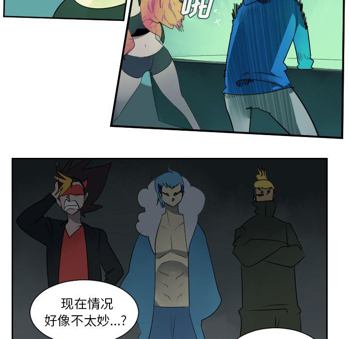 夜行书生漫画韩漫全集-43无删减无遮挡章节图片 