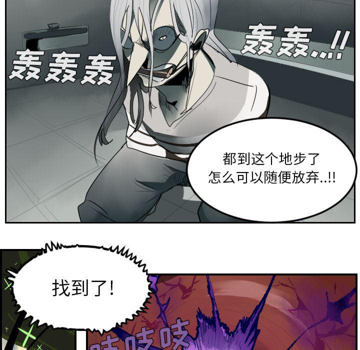 夜行书生漫画韩漫全集-43无删减无遮挡章节图片 