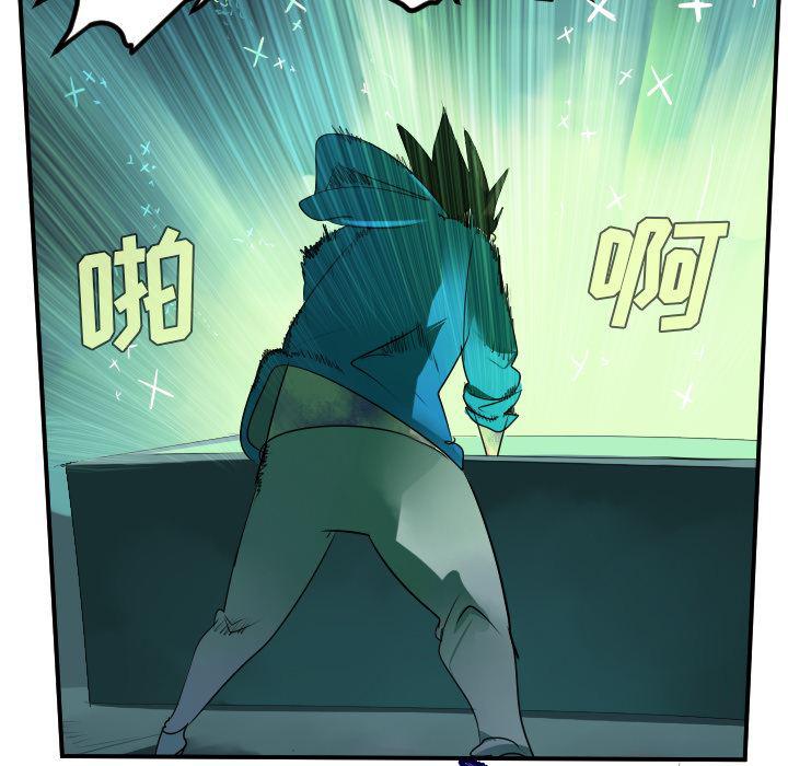 夜行书生漫画韩漫全集-43无删减无遮挡章节图片 