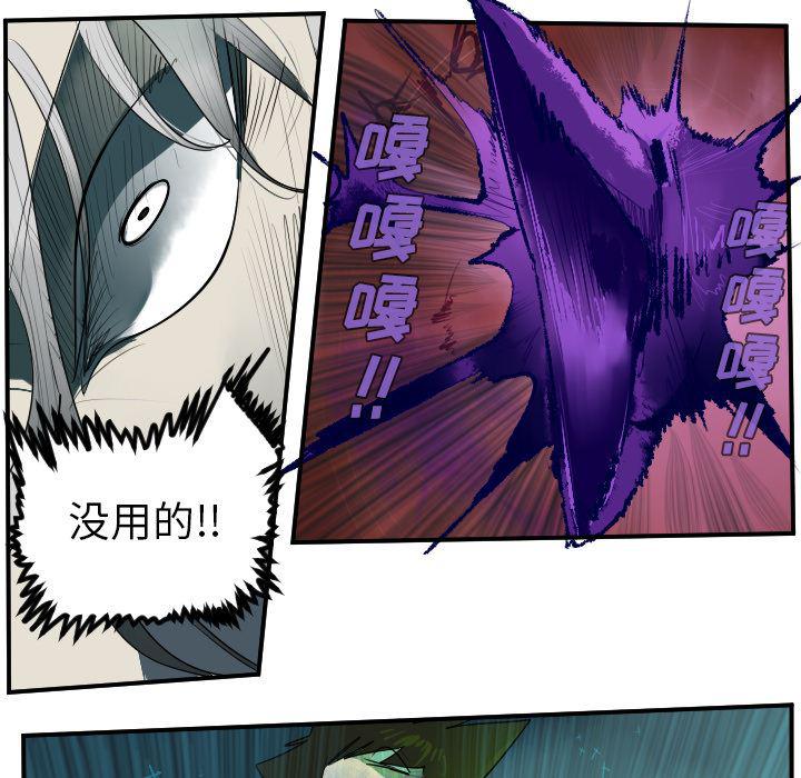 夜行书生漫画韩漫全集-43无删减无遮挡章节图片 