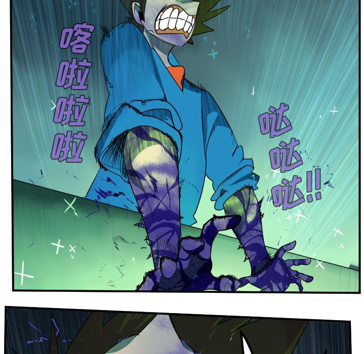 夜行书生漫画韩漫全集-43无删减无遮挡章节图片 