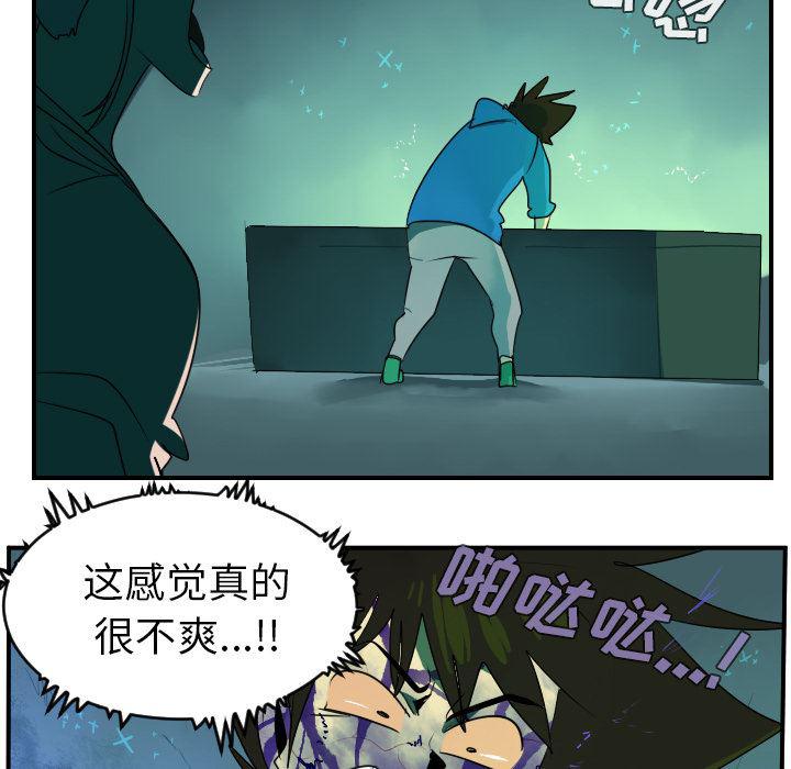 夜行书生漫画韩漫全集-43无删减无遮挡章节图片 