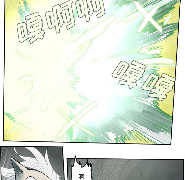 夜行书生漫画韩漫全集-43无删减无遮挡章节图片 