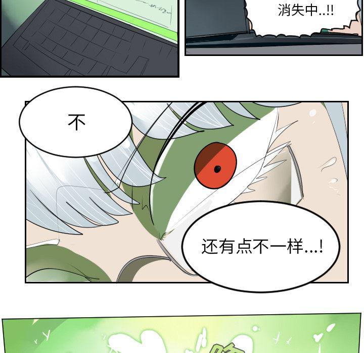 夜行书生漫画韩漫全集-43无删减无遮挡章节图片 