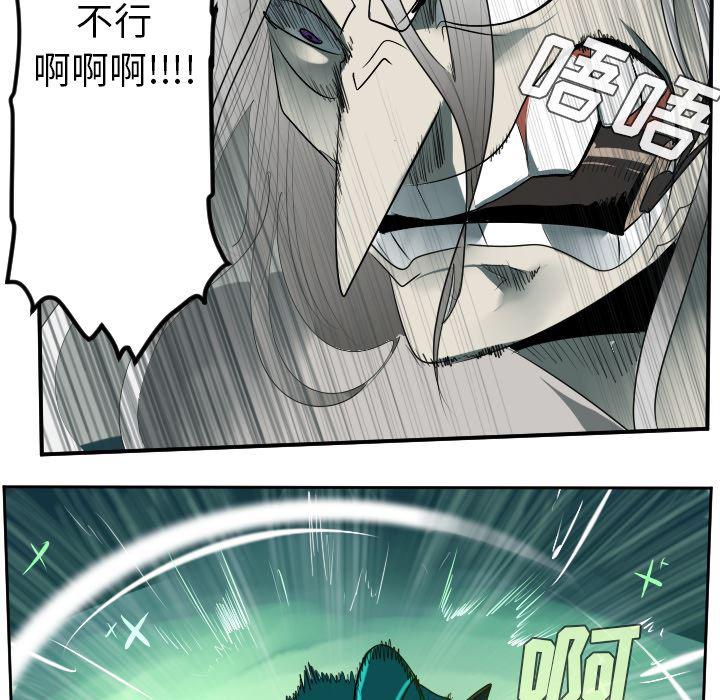 夜行书生漫画韩漫全集-43无删减无遮挡章节图片 