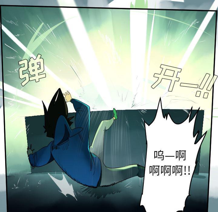 夜行书生漫画韩漫全集-43无删减无遮挡章节图片 