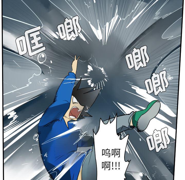 夜行书生漫画韩漫全集-43无删减无遮挡章节图片 