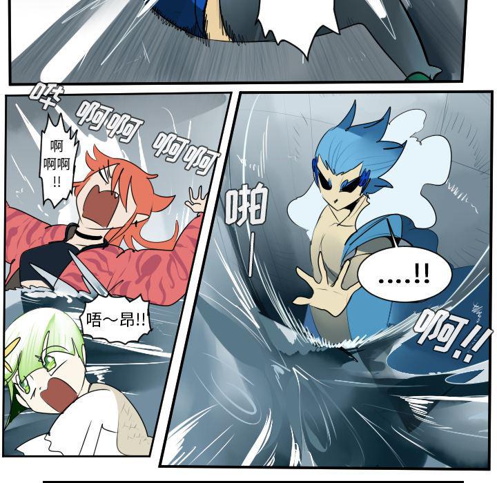 夜行书生漫画韩漫全集-43无删减无遮挡章节图片 