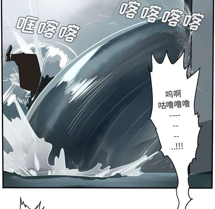 夜行书生漫画韩漫全集-43无删减无遮挡章节图片 