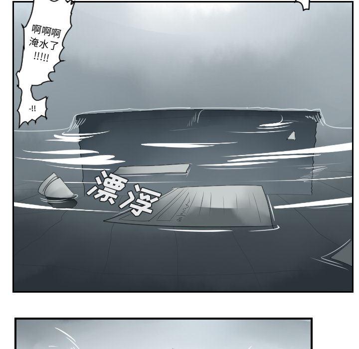 夜行书生漫画韩漫全集-43无删减无遮挡章节图片 