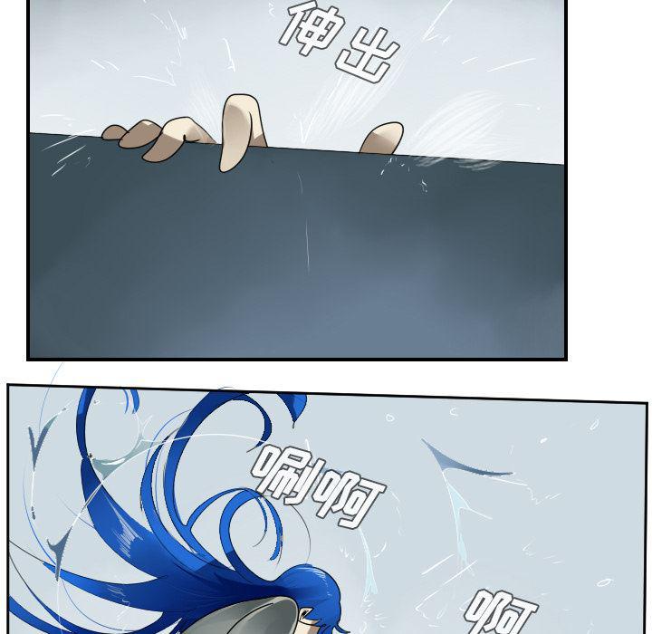夜行书生漫画韩漫全集-43无删减无遮挡章节图片 