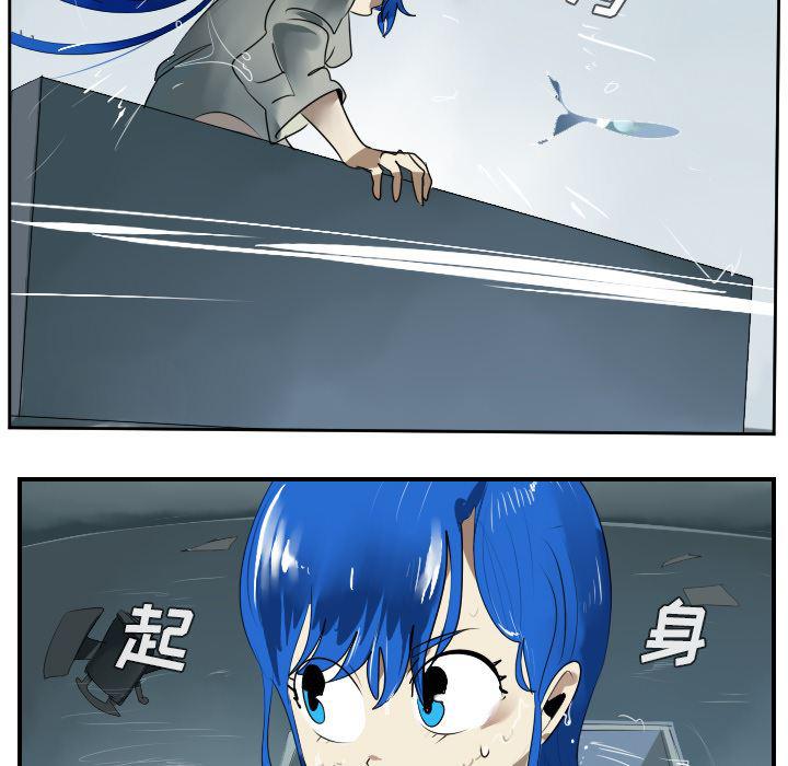 夜行书生漫画韩漫全集-43无删减无遮挡章节图片 