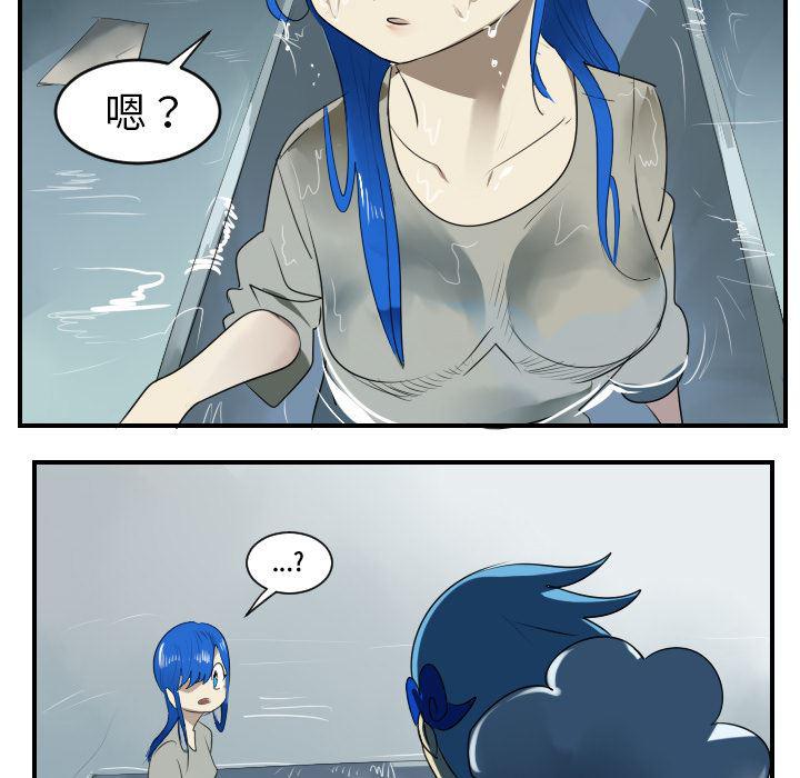 夜行书生漫画韩漫全集-43无删减无遮挡章节图片 