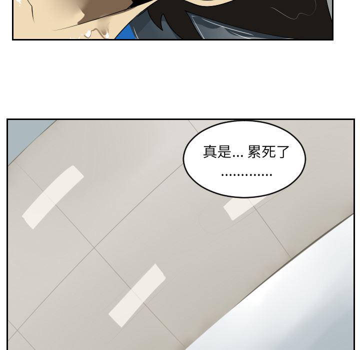 夜行书生漫画韩漫全集-43无删减无遮挡章节图片 