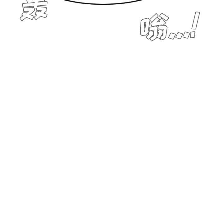 夜行书生漫画韩漫全集-43无删减无遮挡章节图片 