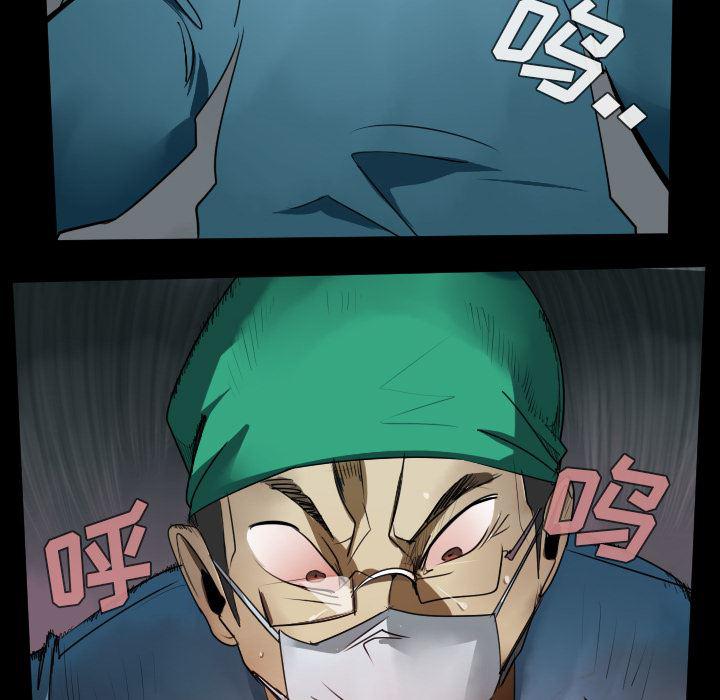 夜行书生漫画韩漫全集-44无删减无遮挡章节图片 