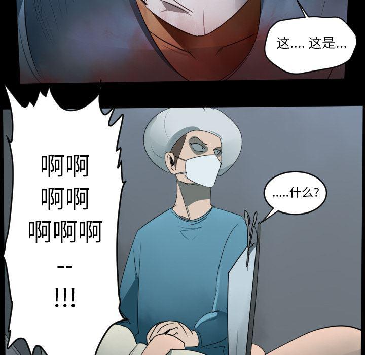 夜行书生漫画韩漫全集-44无删减无遮挡章节图片 