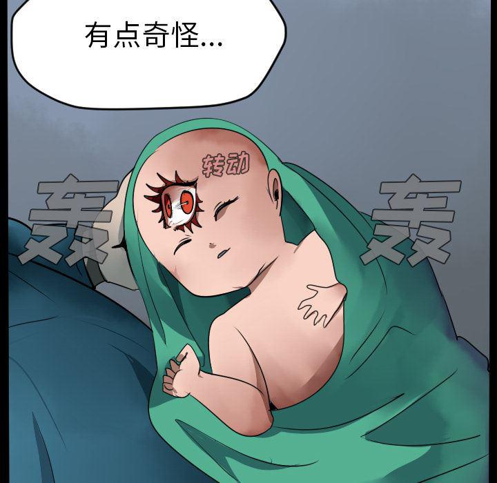 夜行书生漫画韩漫全集-44无删减无遮挡章节图片 