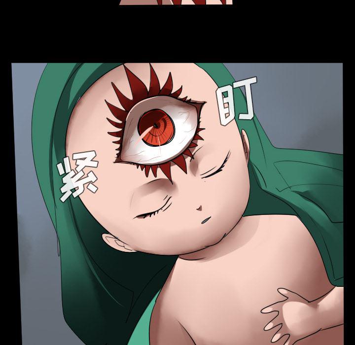 夜行书生漫画韩漫全集-44无删减无遮挡章节图片 