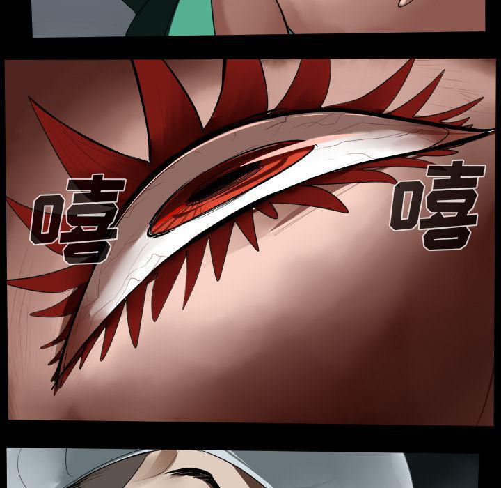 夜行书生漫画韩漫全集-44无删减无遮挡章节图片 